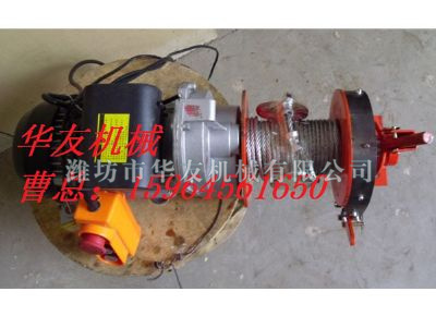 點擊查看詳細信息<br>標題：華友機械小吊機主機 閱讀次數：5536