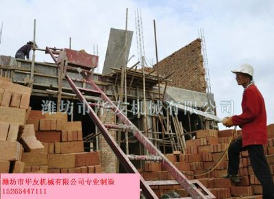 點擊查看詳細信息<br>標(biāo)題：華友機械建筑用爬山虎 閱讀次數(shù)：6102