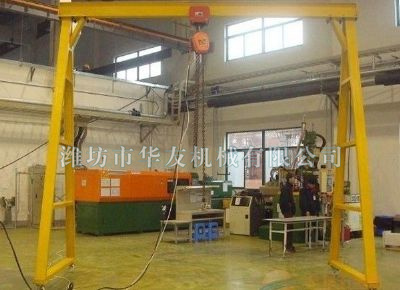 點(diǎn)擊查看詳細(xì)信息<br>標(biāo)題：華友機(jī)械移動式龍門架 閱讀次數(shù)：6051
