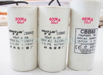 點擊查看詳細信息<br>標題：華友機械電容 閱讀次數：5482