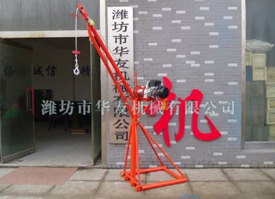 點擊查看詳細信息<br>標題：濰坊華友機械建筑小吊機 閱讀次數：6071