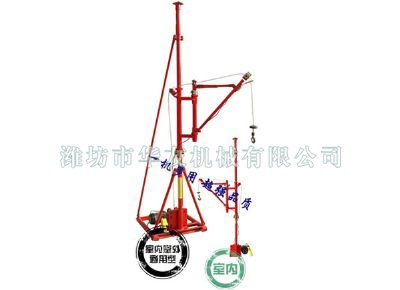 點擊查看詳細信息<br>標題：華友機械室內外通用小吊機 閱讀次數：9392