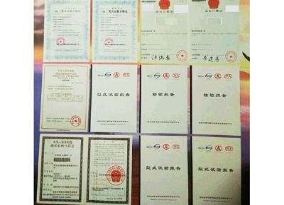 點擊查看詳細信息<br>標題：檢驗報告 閱讀次數：12403