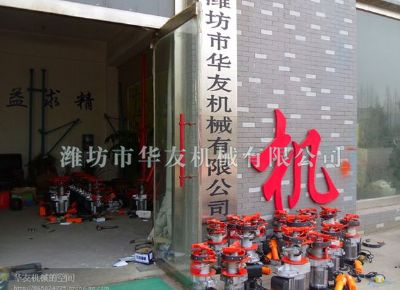 點擊查看詳細信息<br>標題：華友機械部分產品 閱讀次數：11846