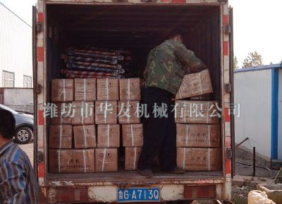 點擊查看詳細信息<br>標題：華友機械發貨現場 閱讀次數：12924