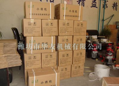 點擊查看詳細信息<br>標題：華友機械部分產品 閱讀次數：12002