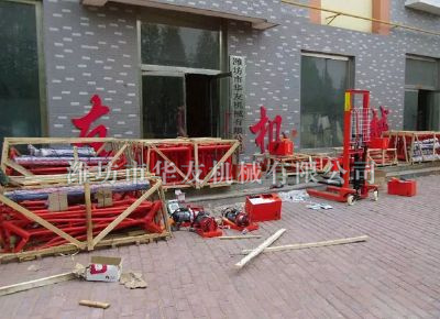 點擊查看詳細信息<br>標題：華友機械部分產品 閱讀次數：11331