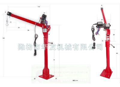 點擊查看詳細信息<br>標題：華友機械車載小吊機 閱讀次數：9154