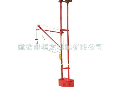 點擊查看詳細信息<br>標題：華友機械便攜式雙立柱小吊機 閱讀次數：10123