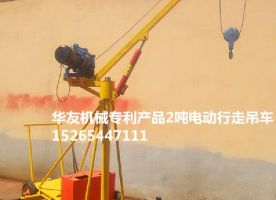 點擊查看詳細信息<br>標題：華友機械移動式小吊機 閱讀次數：8354
