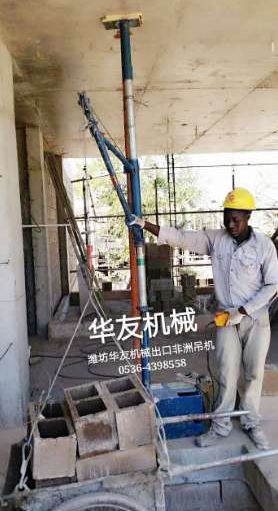 點擊查看詳細信息<br>標題：華友機械雙臂小吊機 閱讀次數：9901