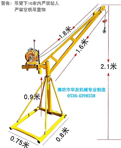 點擊查看詳細信息<br>標題：家用小吊機(多種款式) 閱讀次數：28269