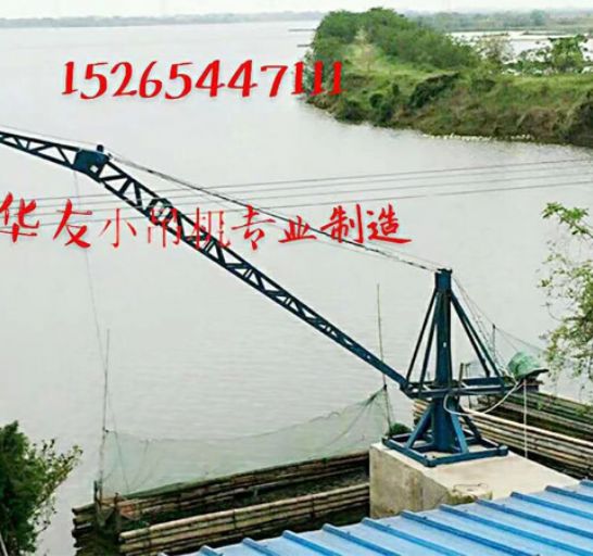 點擊查看詳細信息<br>標題：裝車卸貨 車間碼頭 魚塘吊機 閱讀次數：1897