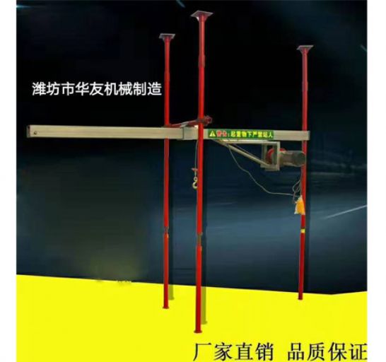 點擊查看詳細信息<br>標題：直滑式 平滑式小吊機 閱讀次數(shù)：2028