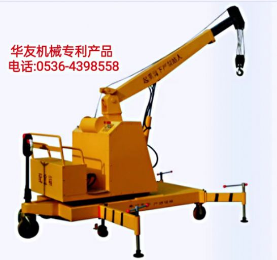 點擊查看詳細信息<br>標題：移動式液壓吊機 多款液壓小吊機 閱讀次數：1847